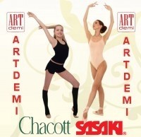 Одежда для тренировок